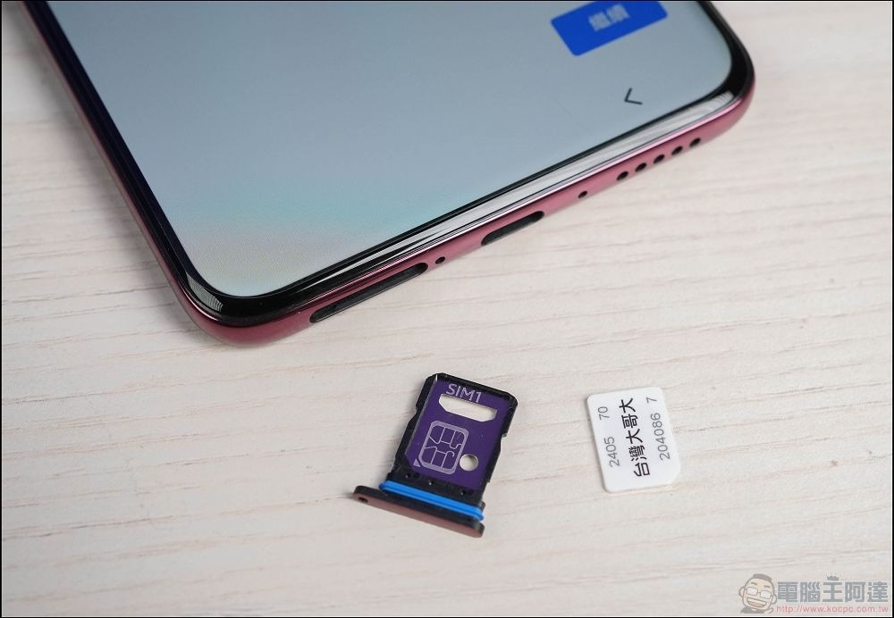 vivo V50 開箱評測 - 09 vivo V50 開箱評測 - 09