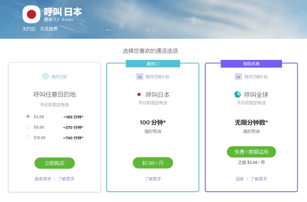 時代的眼淚,超過 20 年的 Skype 通訊服務今年 5 月要收起來了 - 電腦王阿達 時代的眼淚,超過 20 年的 Skype 通訊服務今年 5 月要收起來了 - 電腦王阿達