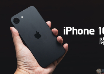 iPhone 16e