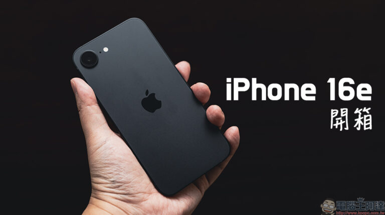 iPhone 16e