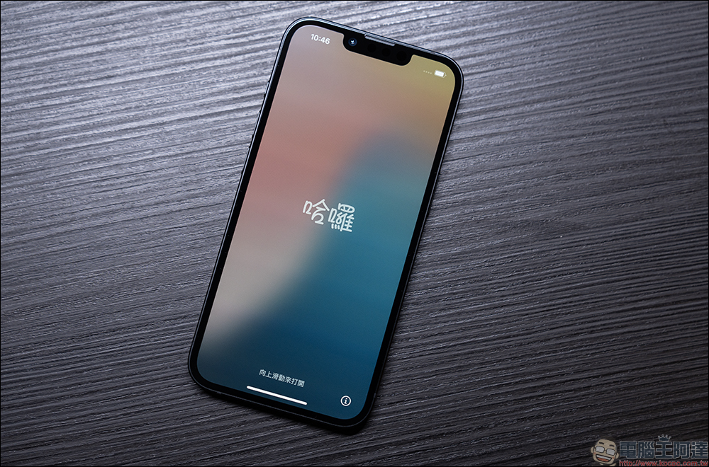 iPhone 16e 開箱|簡單純粹,48MP 一鏡抵兩鏡、A18 旗艦性能與超長續航 - 電腦王阿達 iPhone 16e 開箱|簡單純粹,48MP 一鏡抵兩鏡、A18 旗艦性能與超長續航 - 電腦王阿達
