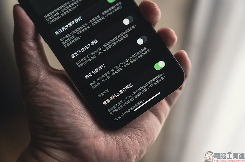 iPhone 16e 開箱|簡單純粹,48MP 一鏡抵兩鏡、A18 旗艦性能與超長續航 - 電腦王阿達 iPhone 16e 開箱|簡單純粹,48MP 一鏡抵兩鏡、A18 旗艦性能與超長續航 - 電腦王阿達
