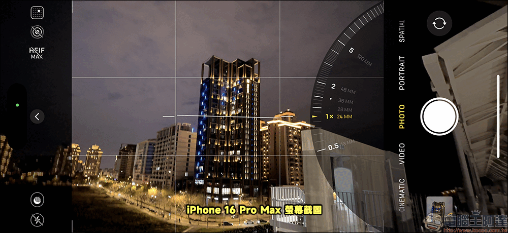 iPhone 16e 開箱|簡單純粹,48MP 一鏡抵兩鏡、A18 旗艦性能與超長續航 - 電腦王阿達 iPhone 16e 開箱|簡單純粹,48MP 一鏡抵兩鏡、A18 旗艦性能與超長續航 - 電腦王阿達
