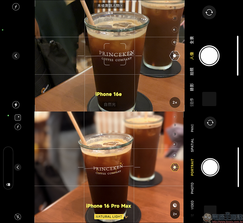 iPhone 16e 開箱|簡單純粹,48MP 一鏡抵兩鏡、A18 旗艦性能與超長續航 - 電腦王阿達 iPhone 16e 開箱|簡單純粹,48MP 一鏡抵兩鏡、A18 旗艦性能與超長續航 - 電腦王阿達