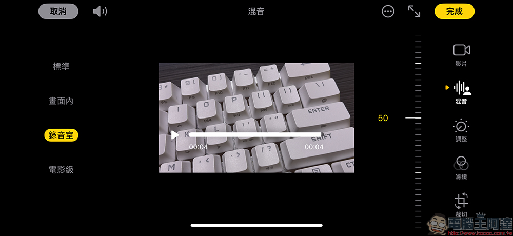 iPhone 16e 開箱|簡單純粹,48MP 一鏡抵兩鏡、A18 旗艦性能與超長續航 - 電腦王阿達 iPhone 16e 開箱|簡單純粹,48MP 一鏡抵兩鏡、A18 旗艦性能與超長續航 - 電腦王阿達
