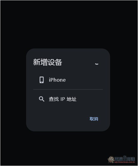 Clipboard Remote 最簡單跨平台複製貼上內容的免費工具 - 電腦王阿達 Clipboard Remote 最簡單跨平台複製貼上內容的免費工具 - 電腦王阿達