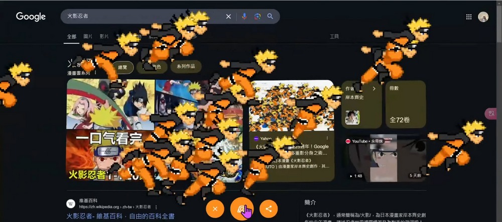 火影忍者 25 週年!Google 推出網頁互動小遊戲,搜尋「火影忍者」看彩蛋 - 電腦王阿達 火影忍者 25 週年!Google 推出網頁互動小遊戲,搜尋「火影忍者」看彩蛋 - 電腦王阿達