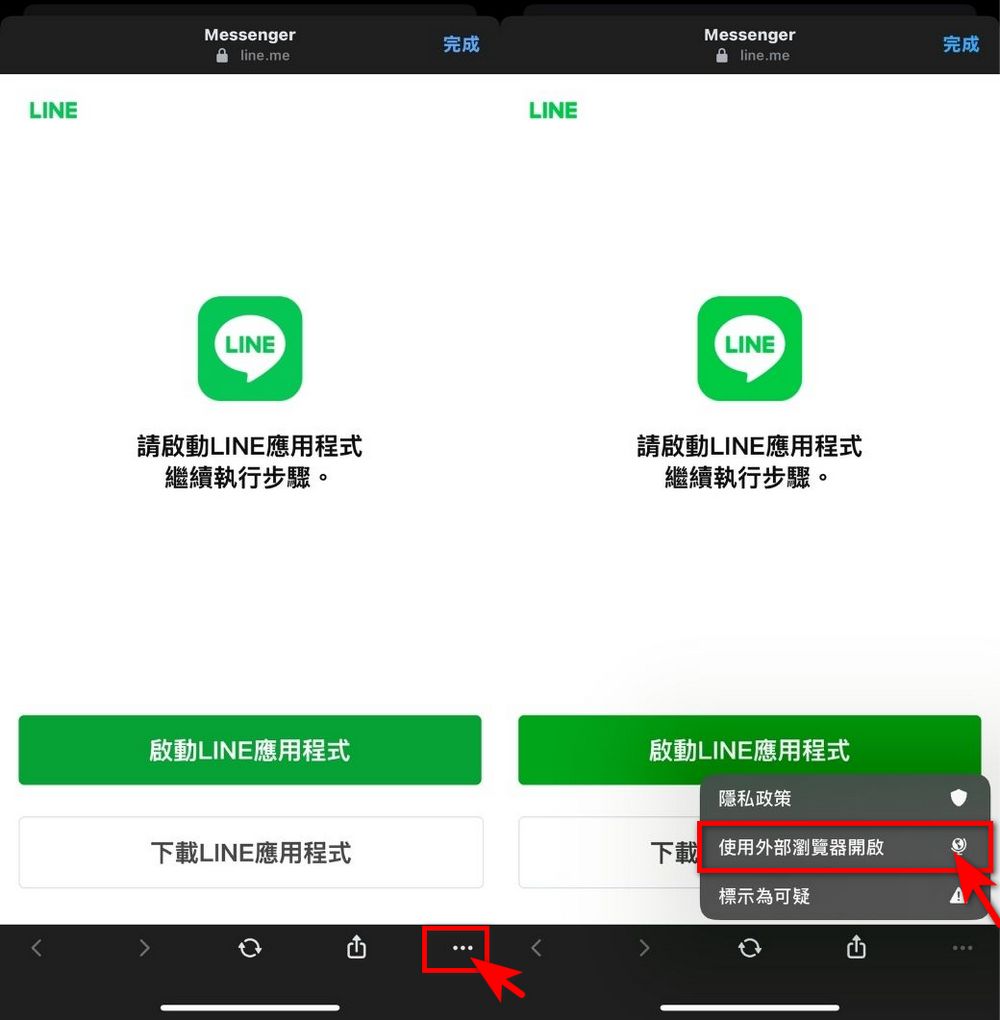 免費 LINE 翻譯機器人 T2GO 斐訊,支援 100+ 種語言即時翻譯! - 電腦王阿達 AI 幫長輩讀菜單、標籤!「生活放大鏡」LINE 照片辨識機器人超簡單上手 - 電腦王阿達