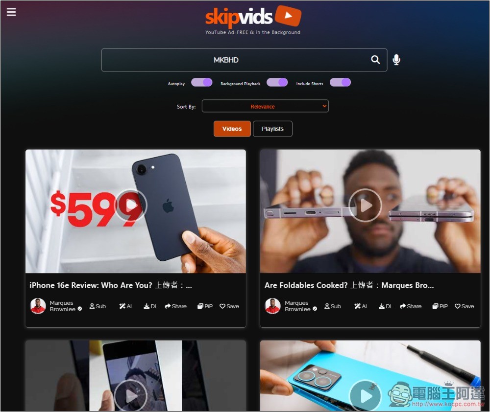 Skipvids 超好用 YouTube 替代工具,無廣告、支援下載、AI 摘要、手機可背景播放等 - 電腦王阿達 Skipvids 超好用 YouTube 替代工具,無廣告、支援下載、AI 摘要、手機可背景播放等 - 電腦王阿達