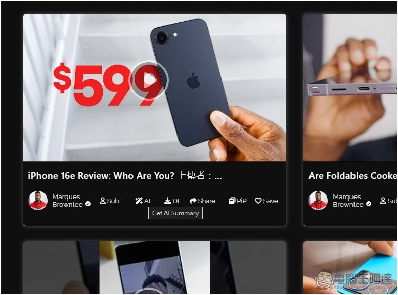 Skipvids 超好用 YouTube 替代工具,無廣告、支援下載、AI 摘要、手機可背景播放等 - 電腦王阿達 Skipvids 超好用 YouTube 替代工具,無廣告、支援下載、AI 摘要、手機可背景播放等 - 電腦王阿達