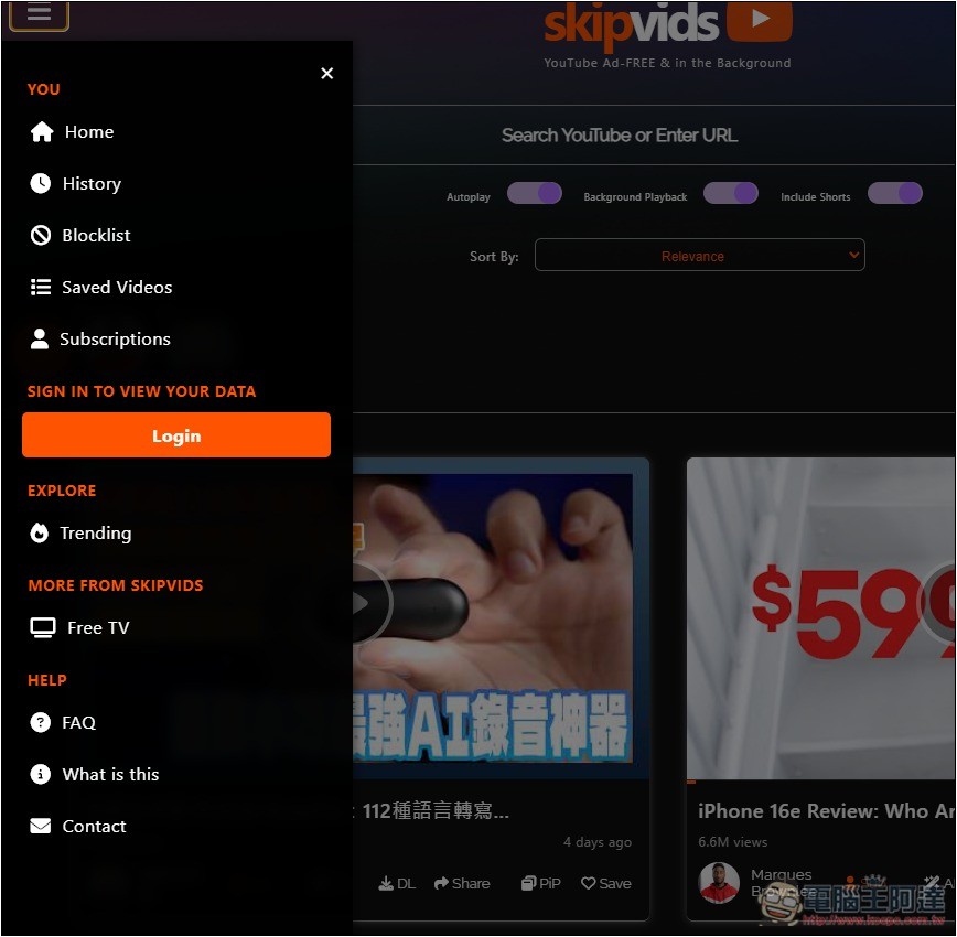 Skipvids 超好用 YouTube 替代工具,無廣告、支援下載、AI 摘要、手機可背景播放等 - 電腦王阿達 Skipvids 超好用 YouTube 替代工具,無廣告、支援下載、AI 摘要、手機可背景播放等 - 電腦王阿達