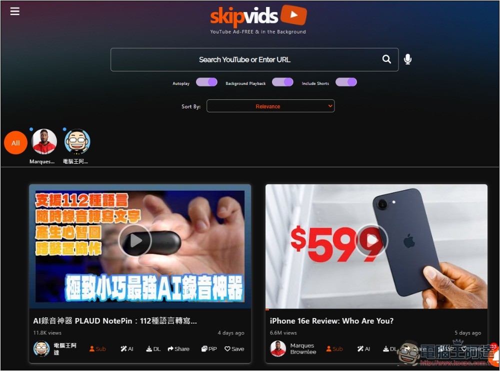 Skipvids 超好用 YouTube 替代工具,無廣告、支援下載、AI 摘要、手機可背景播放等 - 電腦王阿達 Skipvids 超好用 YouTube 替代工具,無廣告、支援下載、AI 摘要、手機可背景播放等 - 電腦王阿達