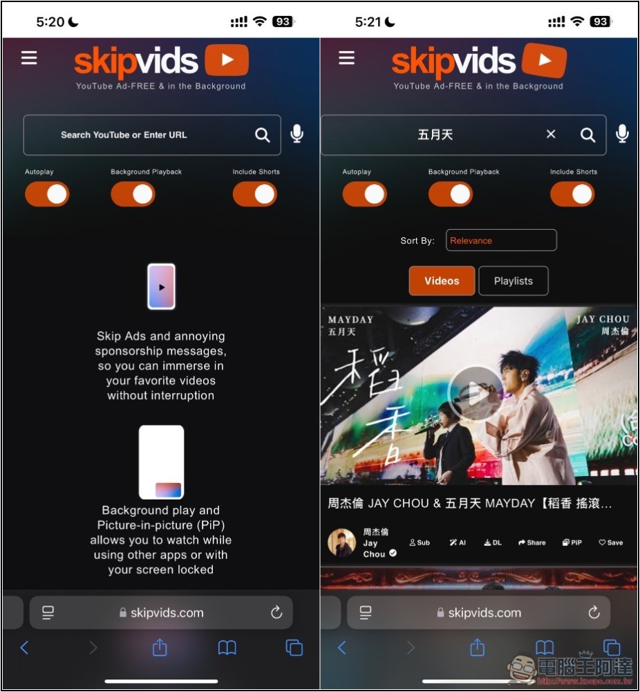 Skipvids 超好用 YouTube 替代工具,無廣告、支援下載、AI 摘要、手機可背景播放等 - 電腦王阿達 Skipvids 超好用 YouTube 替代工具,無廣告、支援下載、AI 摘要、手機可背景播放等 - 電腦王阿達