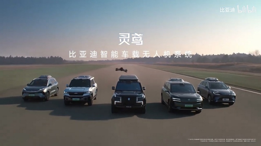 BYD 與 DJI 合作推出全球首款車載無人機系統「靈鳶」,讓無人機隨車起降、一鍵起飛隨行拍攝 - 電腦王阿達 BYD 與 DJI 合作推出全球首款車載無人機系統「靈鳶」,讓無人機隨車起降、一鍵起飛隨行拍攝 - 電腦王阿達