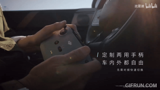 BYD 與 DJI 合作推出全球首款車載無人機系統「靈鳶」,讓無人機隨車起降、一鍵起飛隨行拍攝 - 電腦王阿達 BYD 與 DJI 合作推出全球首款車載無人機系統「靈鳶」,讓無人機隨車起降、一鍵起飛隨行拍攝 - 電腦王阿達