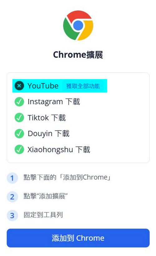 免費線上影片下載工具 DataTool.vip 支援 Facebook、抖音等 50 個影音平台 - 電腦王阿達 免費線上影片下載工具 DataTool.vip 支援 Facebook、抖音等 50 個影音平台 - 電腦王阿達