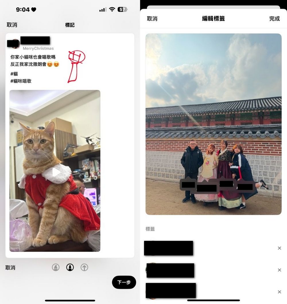 Threads 推出標記、標註與影音內容頁籤!最新 3 大功能一次看 - 電腦王阿達 Threads 推出標記、標註與影音內容頁籤!最新 3 大功能一次看 - 電腦王阿達