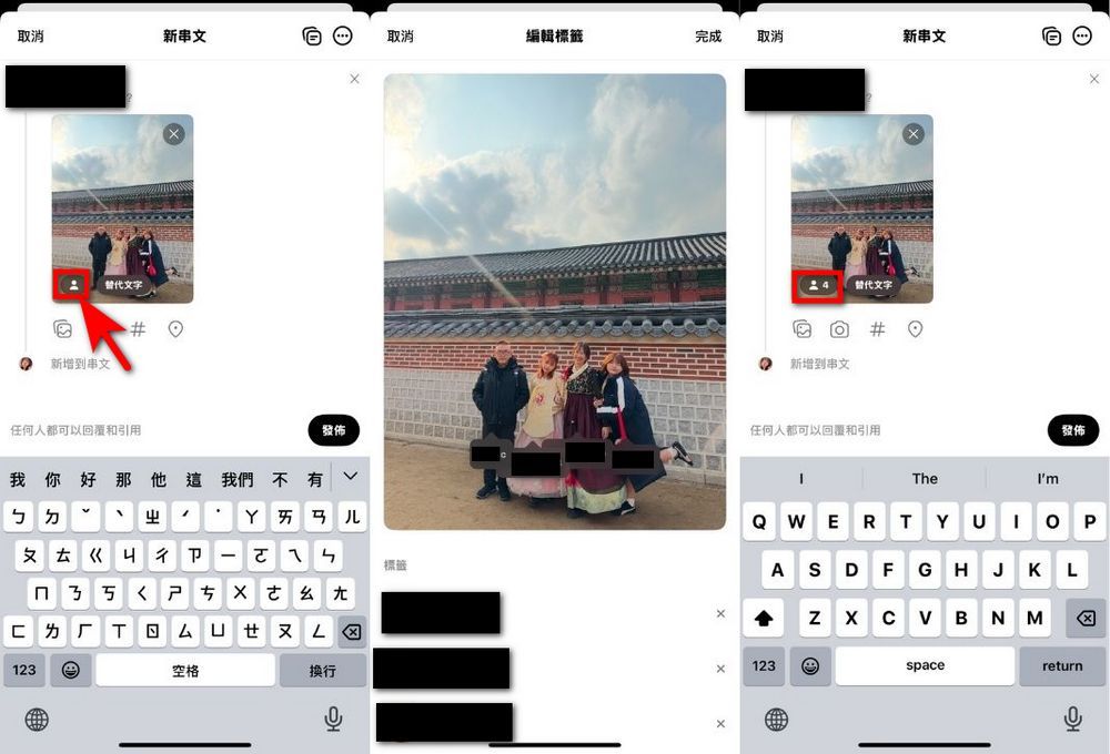 Threads 推出標記、標註與影音內容頁籤!最新 3 大功能一次看 - 電腦王阿達 Threads 推出標記、標註與影音內容頁籤!最新 3 大功能一次看 - 電腦王阿達