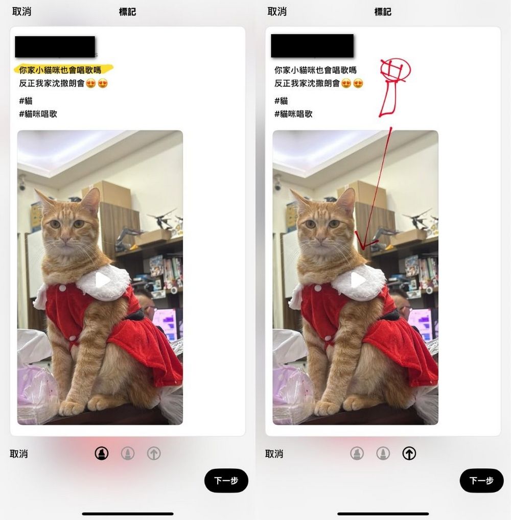 Threads 推出標記、標註與影音內容頁籤!最新 3 大功能一次看 - 電腦王阿達 Threads 推出標記、標註與影音內容頁籤!最新 3 大功能一次看 - 電腦王阿達