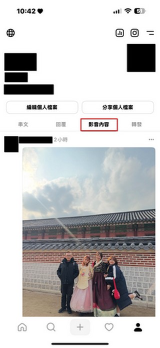 Threads 推出標記、標註與影音內容頁籤!最新 3 大功能一次看 - 電腦王阿達 Threads 推出標記、標註與影音內容頁籤!最新 3 大功能一次看 - 電腦王阿達