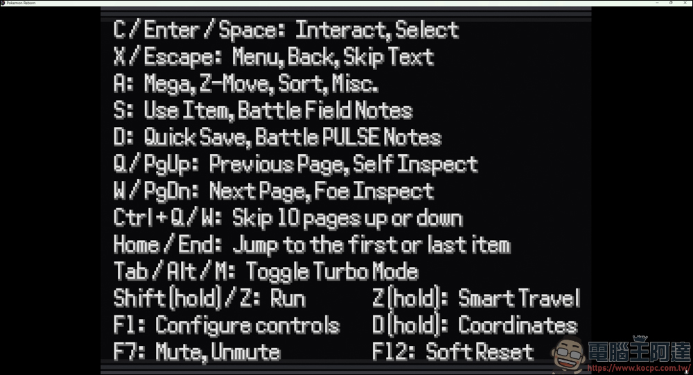 硬核玩家必玩!挑戰極限的寶可夢同人遊戲《Pokémon Reborn》 - 電腦王阿達 硬核玩家必玩!挑戰極限的寶可夢同人遊戲《Pokémon Reborn》 - 電腦王阿達