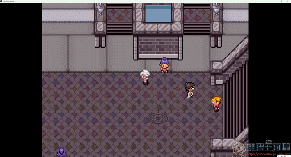 硬核玩家必玩!挑戰極限的寶可夢同人遊戲《Pokémon Reborn》 - 電腦王阿達 硬核玩家必玩!挑戰極限的寶可夢同人遊戲《Pokémon Reborn》 - 電腦王阿達