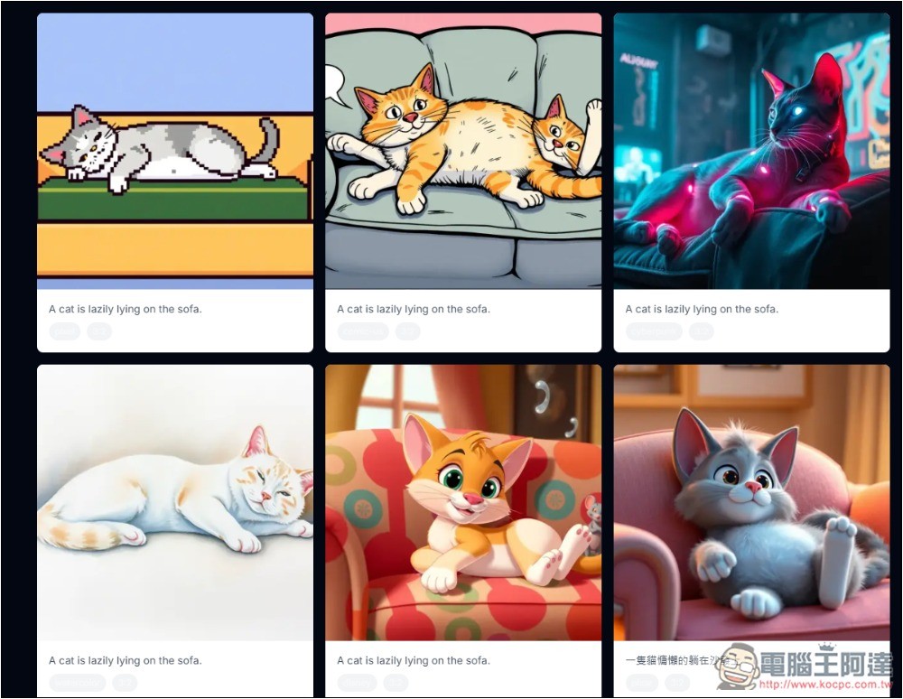 AI Cartoon Generator 免費 AI 卡通圖片生成器,皮克斯、迪士尼、日漫、復古等風格都有 - 電腦王阿達 AI Cartoon Generator 免費 AI 卡通圖片生成器,皮克斯、迪士尼、日漫、復古等風格都有 - 電腦王阿達