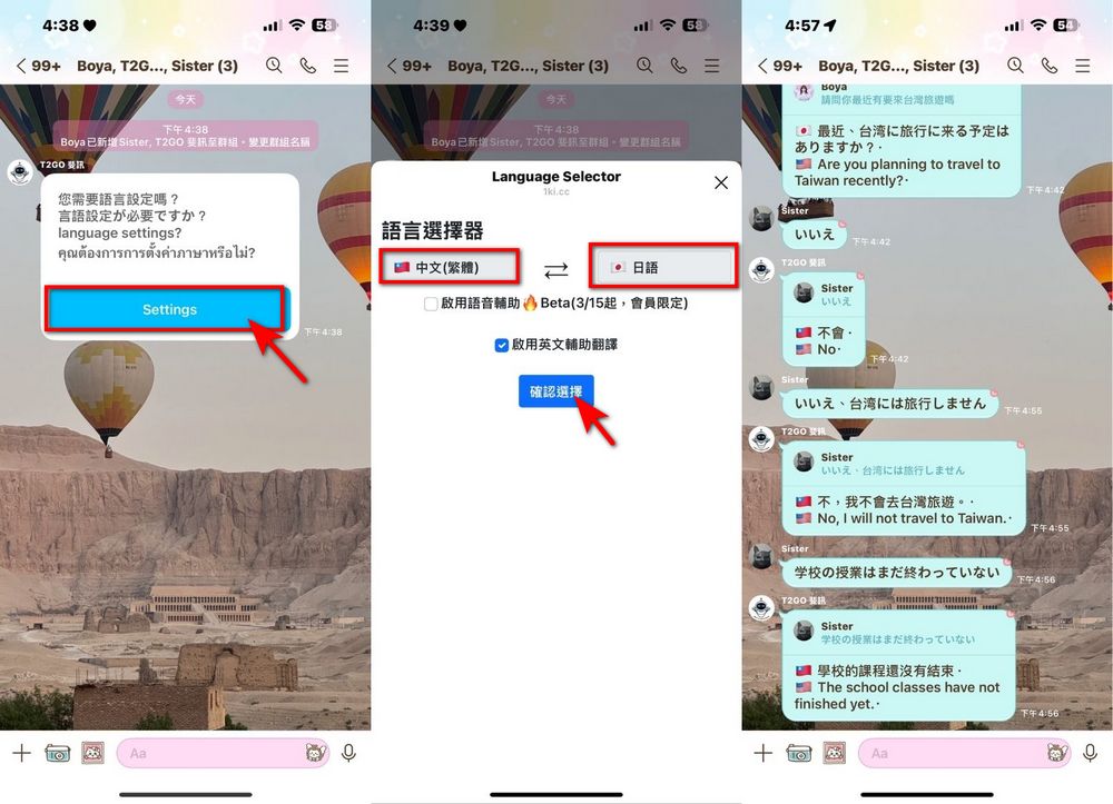 免費 LINE 翻譯機器人 T2GO 斐訊,支援 100+ 種語言即時翻譯! - 電腦王阿達 免費 LINE 翻譯機器人 T2GO 斐訊,支援 100+ 種語言即時翻譯! - 電腦王阿達