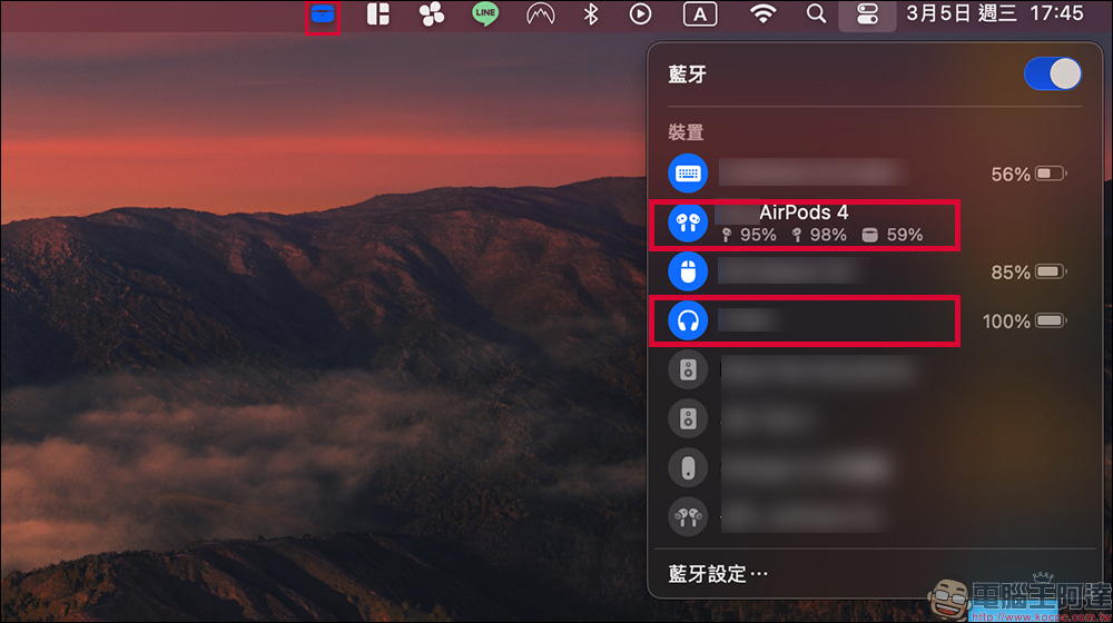 讓 Mac 一秒變雙聲道!PairPods 免費開源工具讓你輕鬆同步兩個藍牙裝置 - 電腦王阿達 讓 Mac 一秒變雙聲道!PairPods 免費開源工具讓你輕鬆同步兩個藍牙裝置 - 電腦王阿達