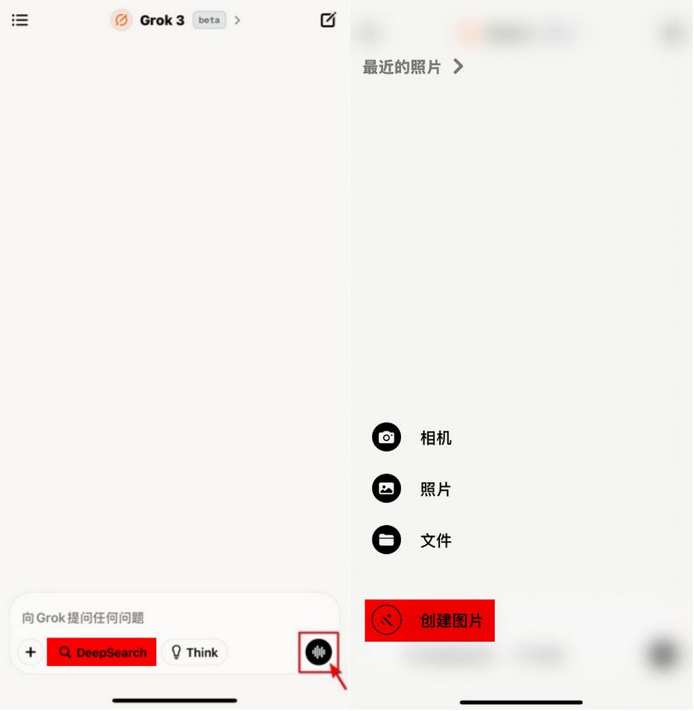 xAI 向 iOS 用戶免費開放 Grok Voice Mode!現在可體驗 AI 語音聊天、圖片生成等功能 - 電腦王阿達 xAI 向 iOS 用戶免費開放 Grok Voice Mode!現在可體驗 AI 語音聊天、圖片生成等功能 - 電腦王阿達