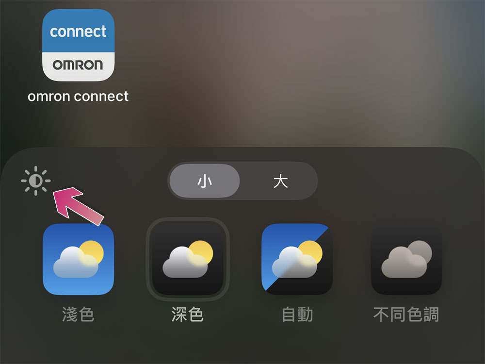 喜歡 iPhone 上的深色模式嗎?透過這些設定讓它更統一 - 電腦王阿達 喜歡 iPhone 上的深色模式嗎?透過這些設定讓它更統一 - 電腦王阿達