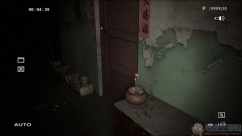 《兇寓》Demo 版試玩 - 深入 1990 年代中國恐怖氛圍的第一人稱驚悚體驗 - 電腦王阿達 《兇寓》Demo 版試玩 - 深入 1990 年代中國恐怖氛圍的第一人稱驚悚體驗 - 電腦王阿達