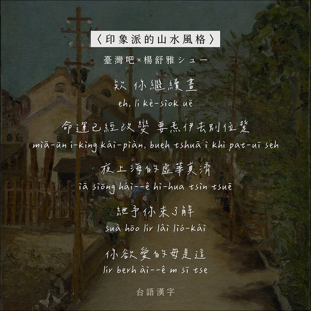 免費開源手寫字型「辰宇落雁體 2.0」釋出!超好看手寫字免費下載、可商用 - 電腦王阿達 免費開源手寫字型「辰宇落雁體 2.0」釋出!超好看手寫字免費下載、可商用 - 電腦王阿達
