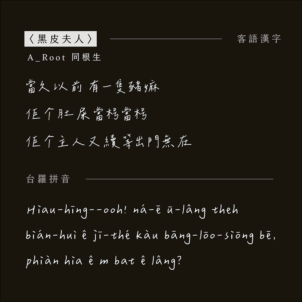 免費開源手寫字型「辰宇落雁體 2.0」釋出!超好看手寫字免費下載、可商用 - 電腦王阿達 免費開源手寫字型「辰宇落雁體 2.0」釋出!超好看手寫字免費下載、可商用 - 電腦王阿達