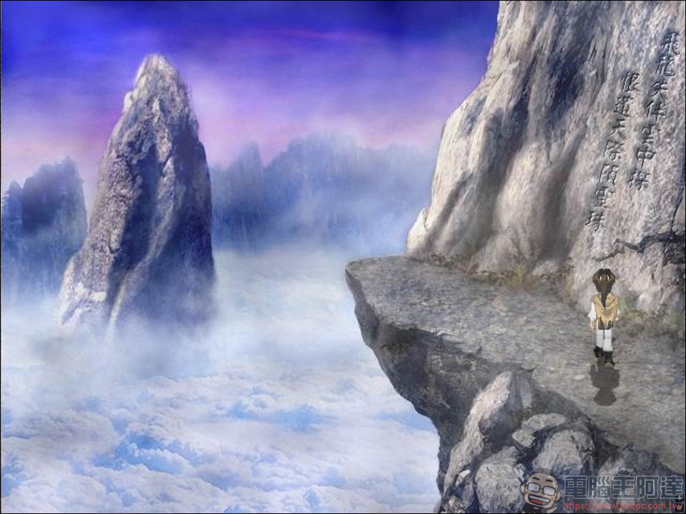 仙劍奇俠傳粉絲打造的感人同人續作 —《月如續傳》 - 電腦王阿達 仙劍奇俠傳粉絲打造的感人同人續作 —《月如續傳》 - 電腦王阿達