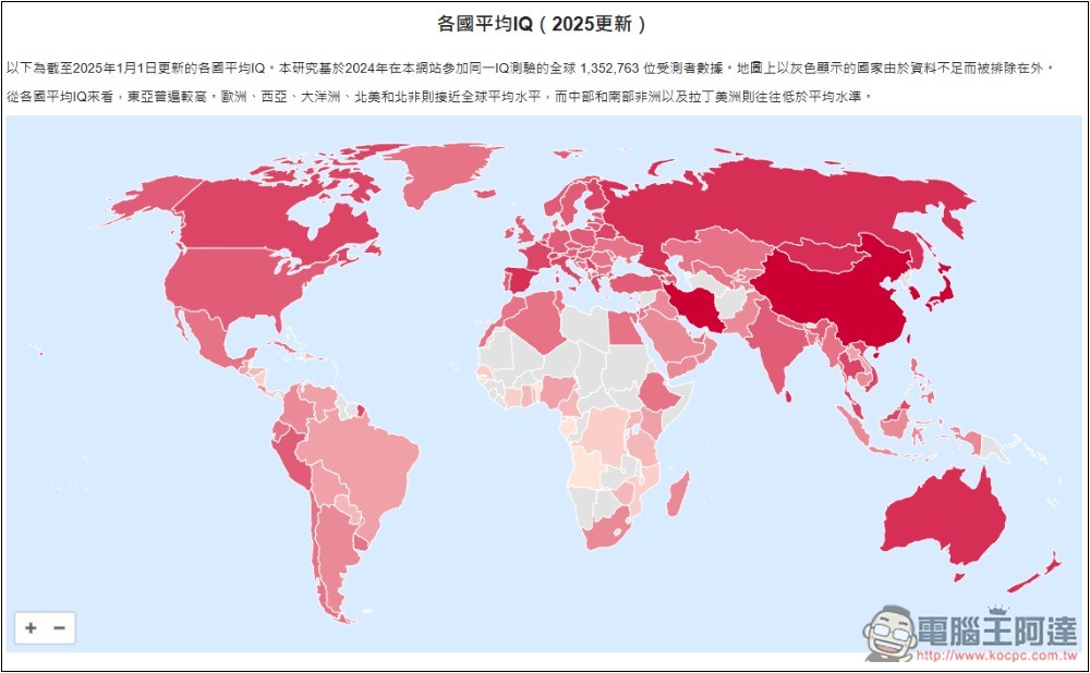 「國際智商測試」線上免費測試你的 IQ 分數是多少,有沒有達到平均水準 - 電腦王阿達 「國際智商測試」線上免費測試你的 IQ 分數是多少,有沒有達到平均水準 - 電腦王阿達
