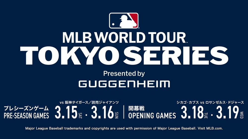 打擊之呼吸?!MLB 與鬼滅之刃跨界合作,原創影片震撼公開 - 電腦王阿達 打擊之呼吸?!MLB 與鬼滅之刃跨界合作,原創影片震撼公開 - 電腦王阿達