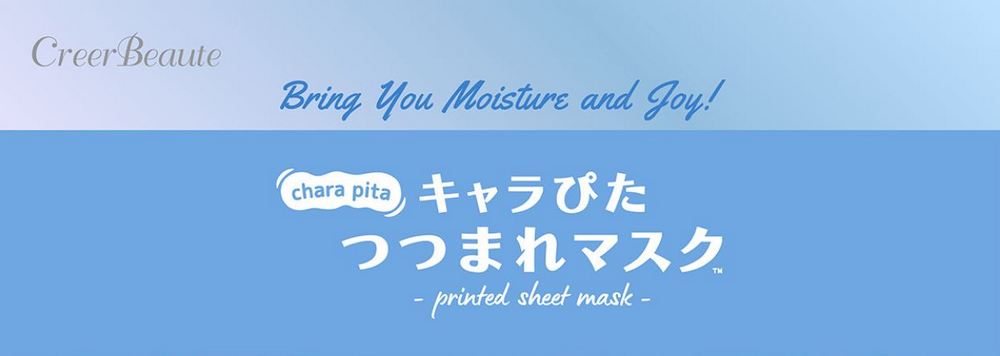 日本萬代推出動漫角色面膜!鋼彈 SEED FREEDOM、火影忍者、mofusand 面膜系列即將上市 - 電腦王阿達 日本萬代推出動漫角色面膜!鋼彈 SEED FREEDOM、火影忍者、mofusand 面膜系列即將上市 - 電腦王阿達