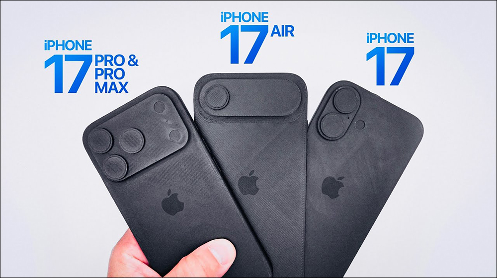 傳iPhone 17關鍵生產材料短缺嚴重,讓蘋果CEO庫克「極度焦慮」 - 電腦王阿達 iPhone 17 外觀大改?3D 列印模型曝光!Pro 系列厚度增加並迎來新設計 - 電腦王阿達