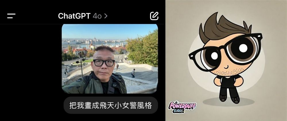 ChatGPT 圖片生成新玩法!把自己變成飛天小女警、名偵探柯南和 JoJo 的奇幻冒險風格 - 電腦王阿達 ChatGPT 圖片生成新玩法!把自己變成飛天小女警、名偵探柯南和 JoJo 的奇幻冒險風格 - 電腦王阿達