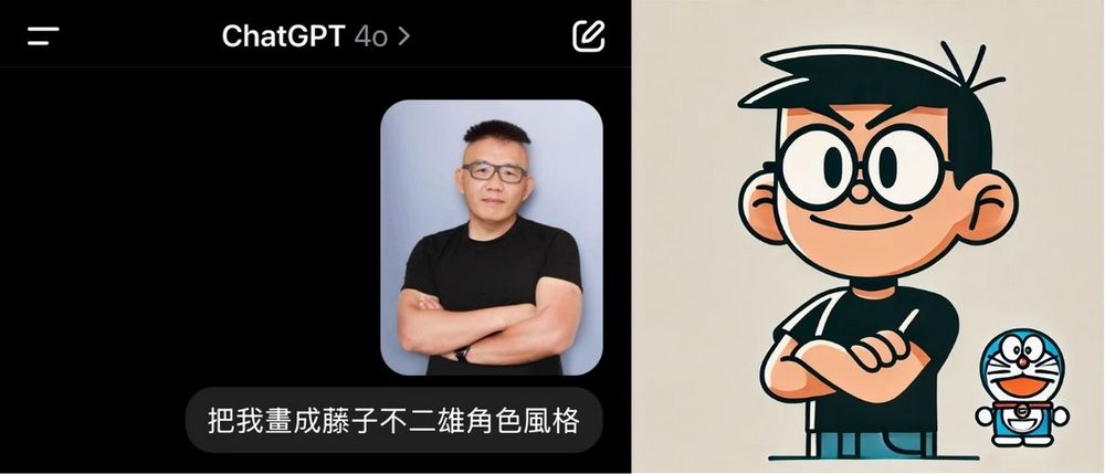 ChatGPT 圖片生成新玩法!把自己變成飛天小女警、名偵探柯南和 JoJo 的奇幻冒險風格 - 電腦王阿達 ChatGPT 圖片生成新玩法!把自己變成飛天小女警、名偵探柯南和 JoJo 的奇幻冒險風格 - 電腦王阿達