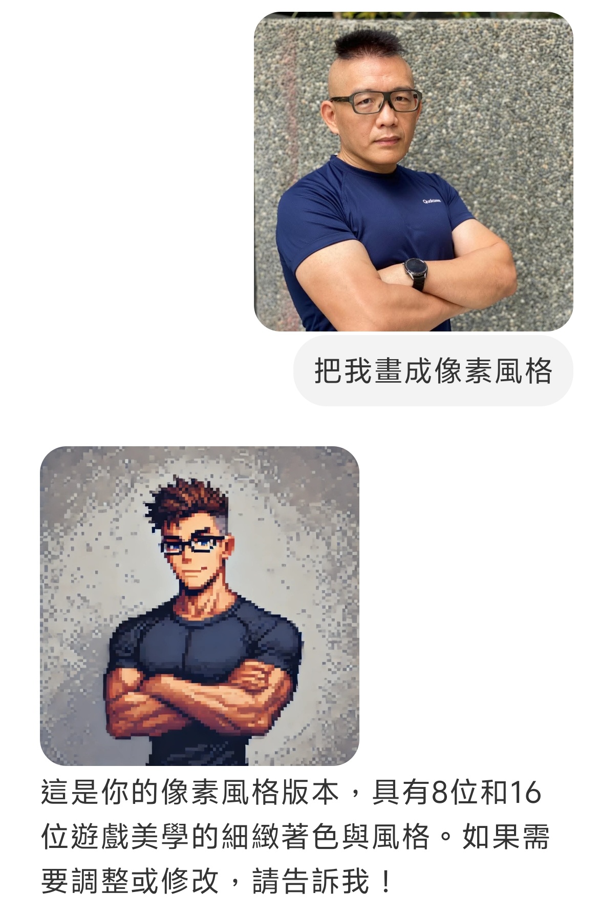 ChatGPT 圖片生成新玩法!把自己變成飛天小女警、名偵探柯南和 JoJo 的奇幻冒險風格 - 電腦王阿達 ChatGPT 圖片生成新玩法!把自己變成飛天小女警、名偵探柯南和 JoJo 的奇幻冒險風格 - 電腦王阿達