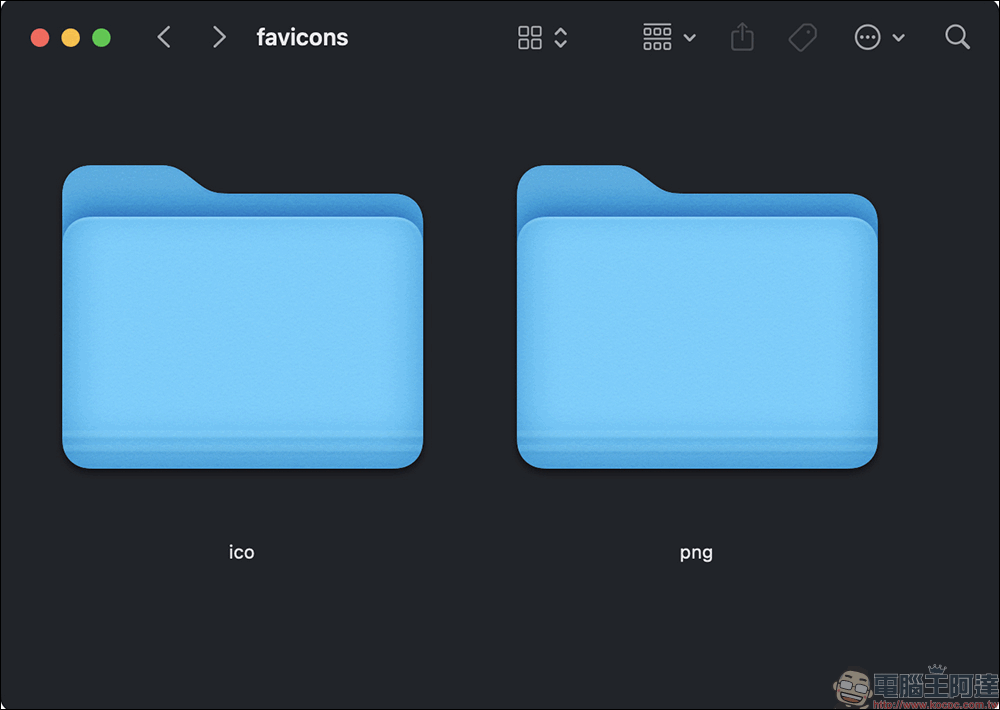 想讓網站更有辨識度?免費 Favicon 產生器 Aha Icon 幫你一鍵搞定! - 電腦王阿達 想讓網站更有辨識度?免費 Favicon 產生器 Aha Icon 幫你一鍵搞定! - 電腦王阿達