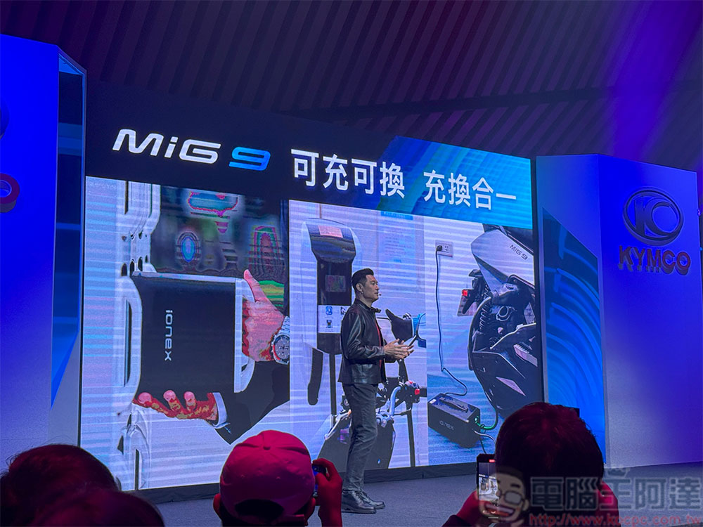 光陽 KYMCO MIG 9 頂級白牌電車上市,最高享 36 個月不分尖、離峰「超級騎到飽」 - 電腦王阿達 光陽 KYMCO MIG 9 頂級白牌電車上市,最高享 36 個月不分尖、離峰「超級騎到飽」 - 電腦王阿達
