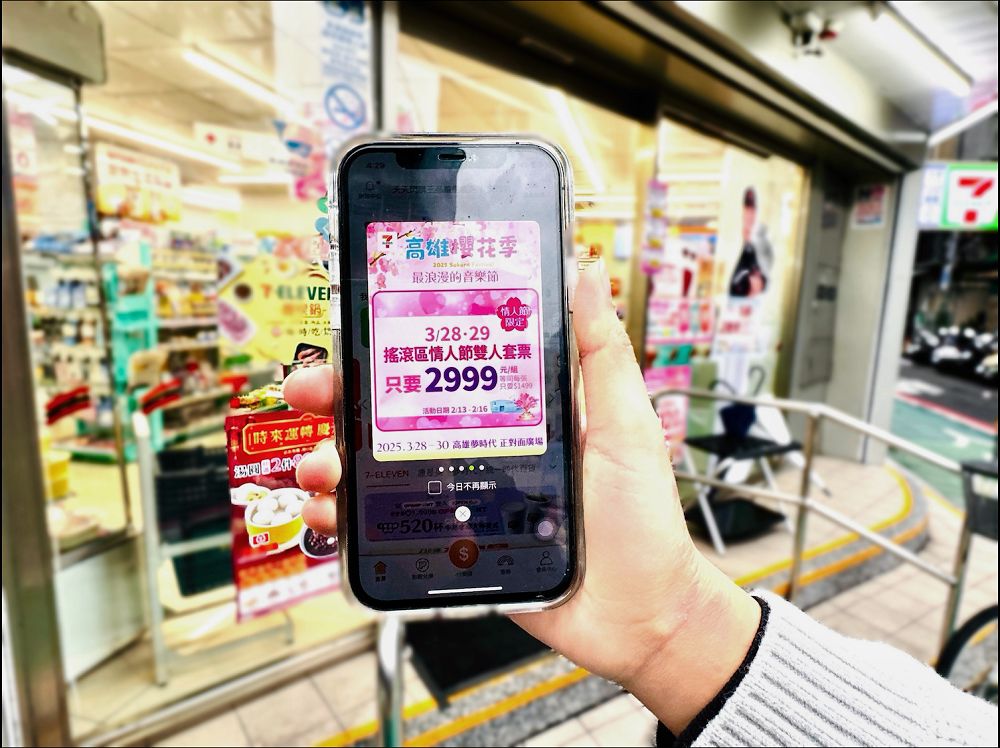 統一資訊與電獺策略合作:打造精準廣告平台,開創零售產業變現新局 - 電腦王阿達 統一資訊與電獺策略合作:打造精準廣告平台,開創零售產業變現新局 - 電腦王阿達