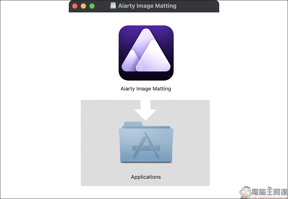 原價 49 美元,Aiarty Image Matting 超強一鍵 AI 去背軟體再度限免!Mac 也適用,數量有限領完為止 - 電腦王阿達 原價 49 美元,Aiarty Image Matting 超強一鍵 AI 去背軟體再度限免!Mac 也適用,數量有限領完為止 - 電腦王阿達