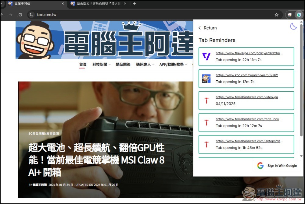 Tab Reminder 網頁分頁總是開太多的好幫手,可針對各分頁設定自動打開時間 - 電腦王阿達 Tab Reminder 網頁分頁總是開太多的好幫手,可針對各分頁設定自動打開時間 - 電腦王阿達