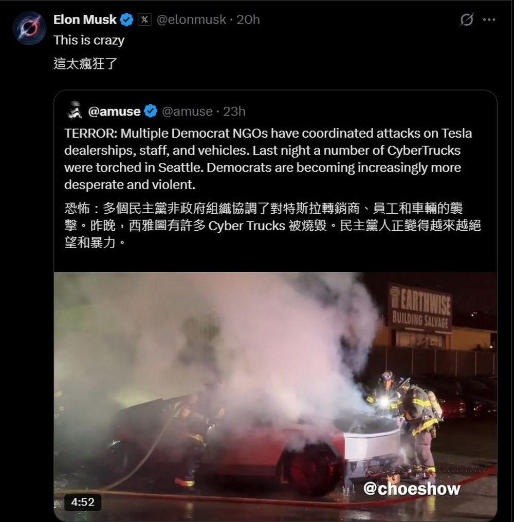 特斯拉2025 Q1財報公布,平價車即將量產,馬斯克將回歸專心工作 - 電腦王阿達 反馬斯克浪潮還在繼續!美國西雅圖四輛 Cybertruck 遭縱火燒毀 - 電腦王阿達