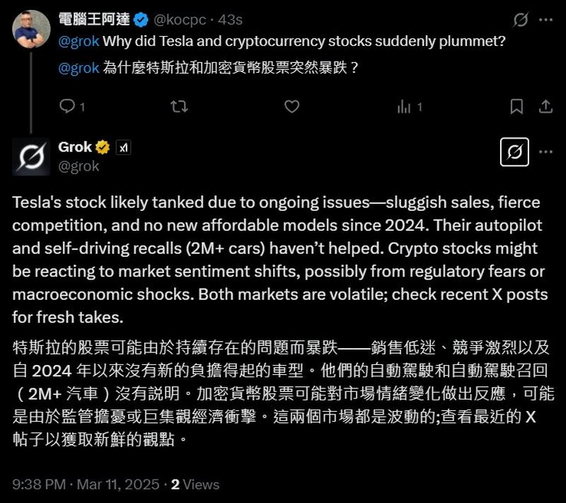 不只 Grok 有!支援中文對話的 AI 搜尋服務 Ask Perplexity 登場 - 電腦王阿達 不只 Grok 有!支援中文對話的 AI 搜尋服務 Ask Perplexity 登場 - 電腦王阿達