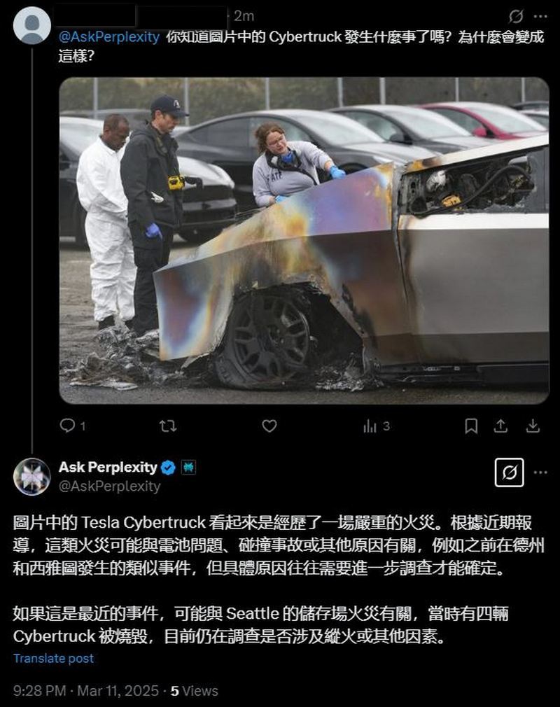 不只 Grok 有!支援中文對話的 AI 搜尋服務 Ask Perplexity 登場 - 電腦王阿達 不只 Grok 有!支援中文對話的 AI 搜尋服務 Ask Perplexity 登場 - 電腦王阿達